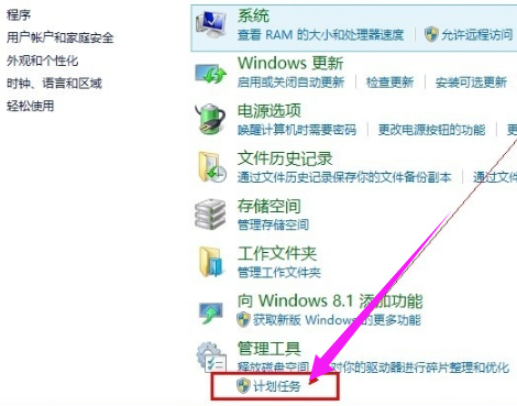 win8