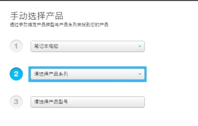 华硕主板网卡驱动,小编教你如何华硕电脑网卡驱动