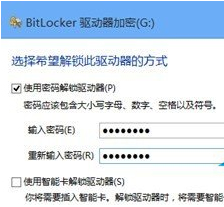 文件加密,小编教你win8怎么给文件加密