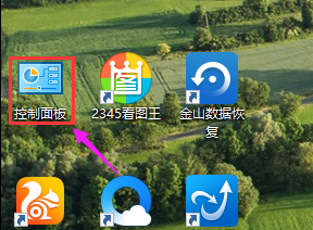 文件加密,小编教你win8怎么给文件加密