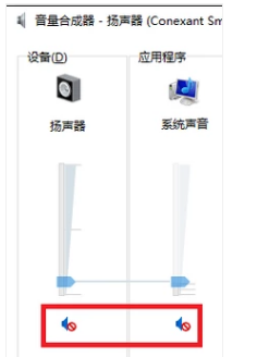 笔记本麦克风没声音怎么设置,小编教你怎么解决笔记本麦克风没声音