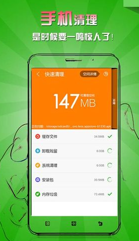 手机杀毒软件排行榜_杀毒软件排行榜2021(2)
