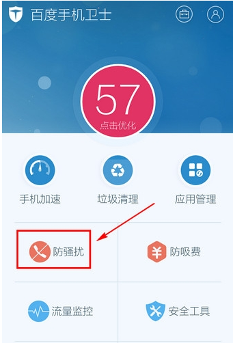 杀毒软件排行