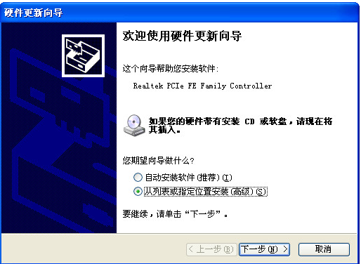 dell无线网卡驱动,小编教你dell无线网卡驱动