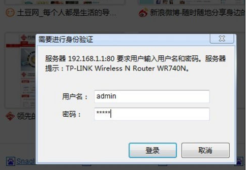 如何设置无线路由,小编教你无线路由器怎么设置wifi