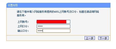 如何设置无线路由,小编教你无线路由器怎么设置wifi