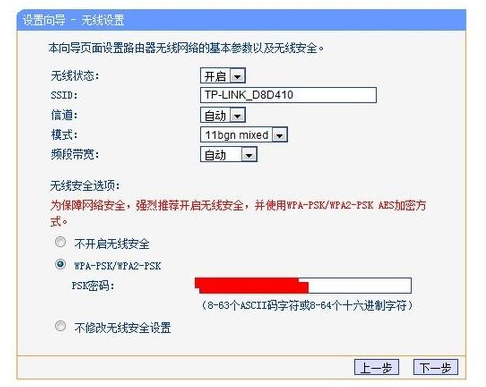 如何设置无线路由,小编教你无线路由器怎么设置wifi