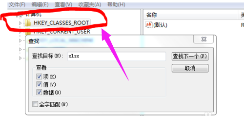 无法打开文件