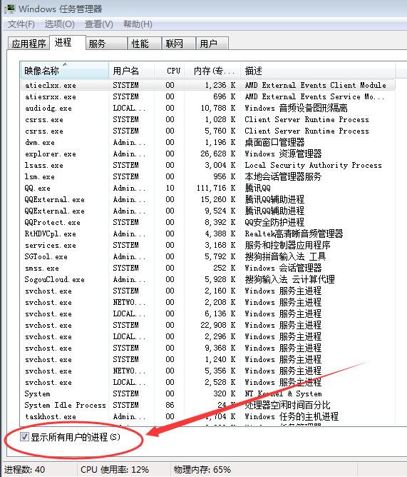 游戏环境异常