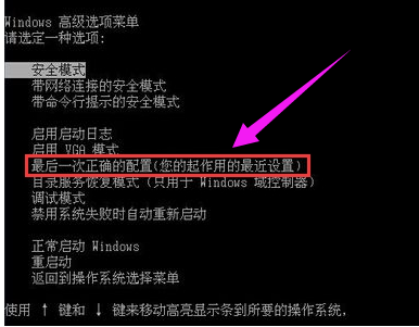 笔记本开不了机,小编教你笔记本开不了机怎么解决