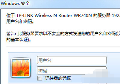 Wifi密码