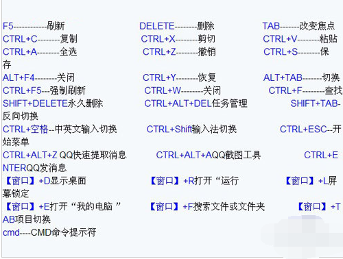 电脑键盘