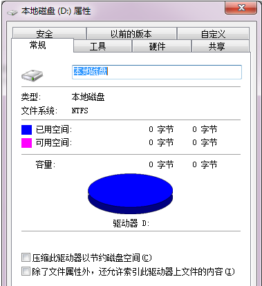 windows无法完成格式化,小编教你解决windows无法完成格式化U盘