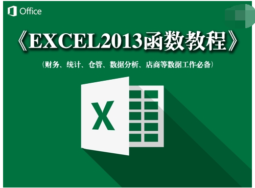 excel