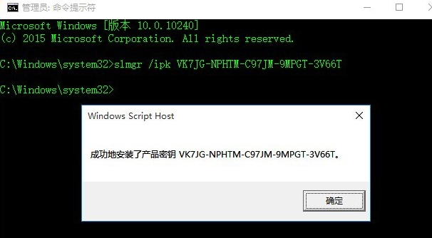 win10许可证