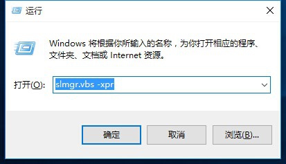 windows许可证即将过期