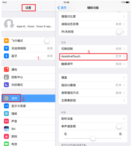 ipad怎么截图,小编教你苹果ipad怎么截图