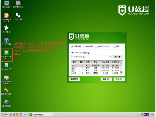 ghost win8,小编教你怎么使用U盘安装ghost win8