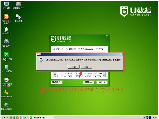 ghost win8,小编教你怎么使用U盘安装ghost win8