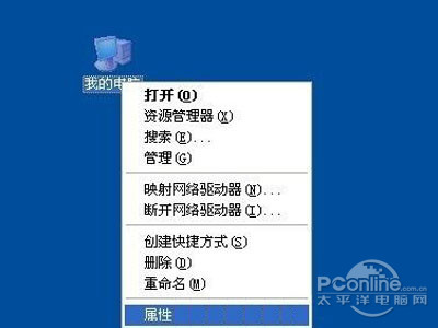 无线网卡驱动怎么安装,小编教你怎么给电脑安装无线网卡驱动