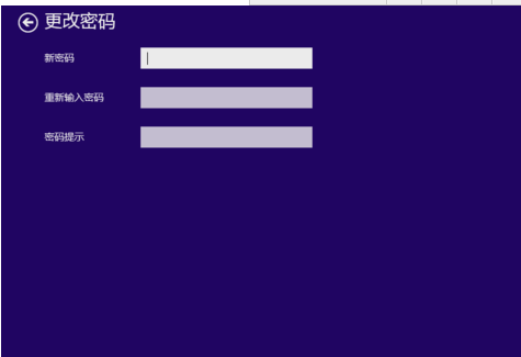 win8密码