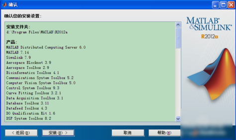 matlab,小编教你matlab安装教程