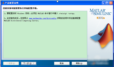 matlab,小编教你matlab安装教程