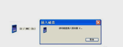 内存卡无法格式化