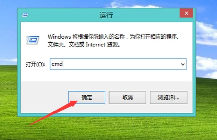 内存故障