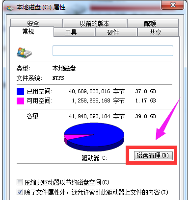 打开网页