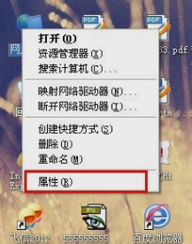 查看IP地址