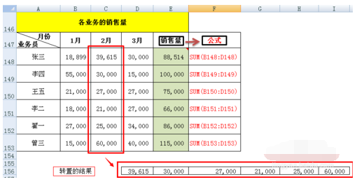 选择性粘贴,小编教你excel选择性粘贴怎么用