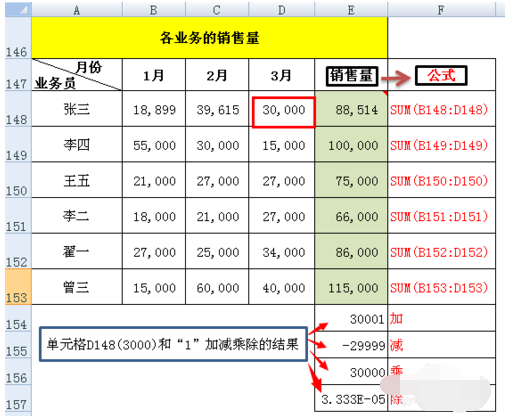 选择性粘贴,小编教你excel选择性粘贴怎么用