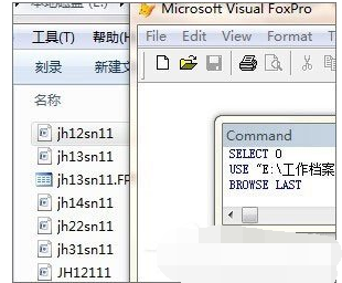 dbf文件怎么打开,小编教你dbf文件怎么打开