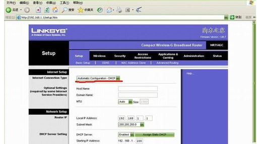 linksys无线路由器设置,小编教你linksys无线路由器怎么设置