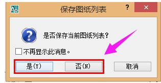 cad批量打印,小编教你cad怎么批量打印