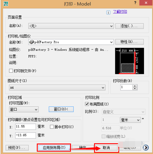 cad批量打印,小编教你cad怎么批量打印