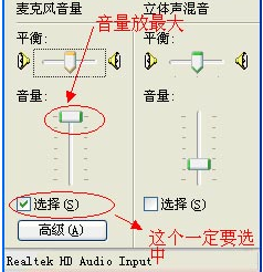 qq没声音