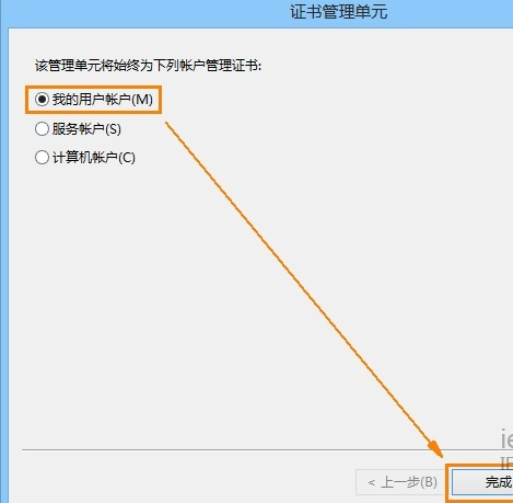 安全证书 安全证书