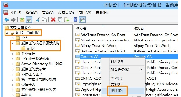 安全证书过期怎么办 安全证书过期怎么办