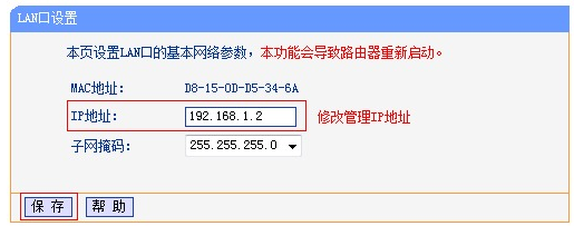 两个路由器怎么连接,小编教你怎么连接两个路由器