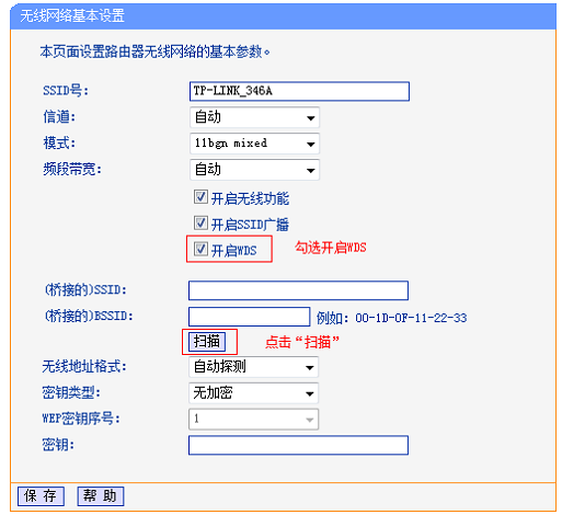 两个路由器怎么连接,小编教你怎么连接两个路由器