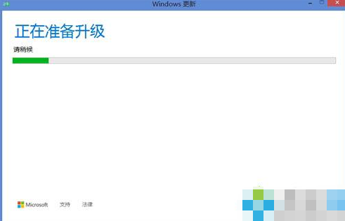 升级win10