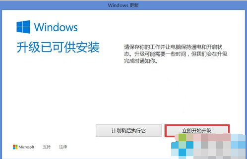 win8