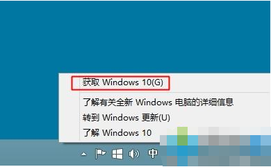 升级win10