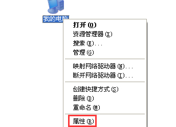 如何解决软件打不开