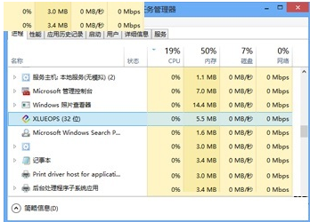 xlueops,小编教你Win8系统怎么删除XLUEOPS.exe