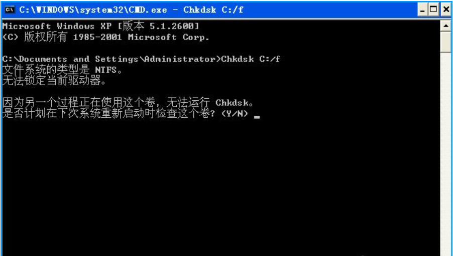 chkdsk