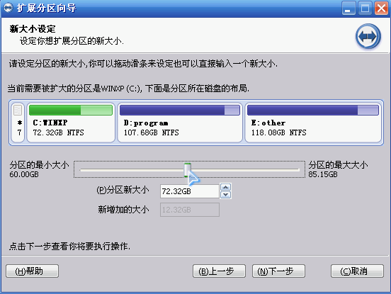 c盘 c盘