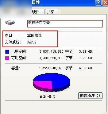 ntfs ntfs